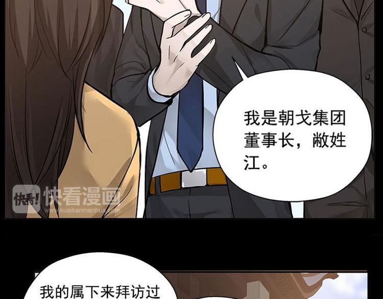 魂兵之戈韩漫全集-第11话 只要有你在无删减无遮挡章节图片 