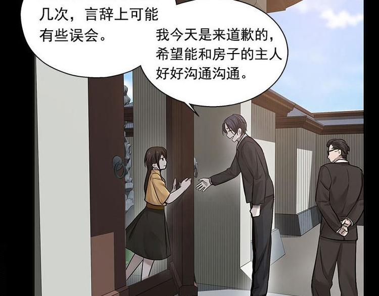 魂兵之戈韩漫全集-第11话 只要有你在无删减无遮挡章节图片 