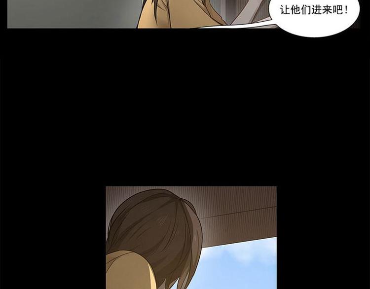 魂兵之戈韩漫全集-第11话 只要有你在无删减无遮挡章节图片 