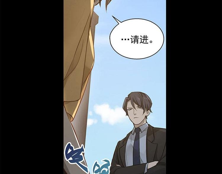 魂兵之戈韩漫全集-第11话 只要有你在无删减无遮挡章节图片 