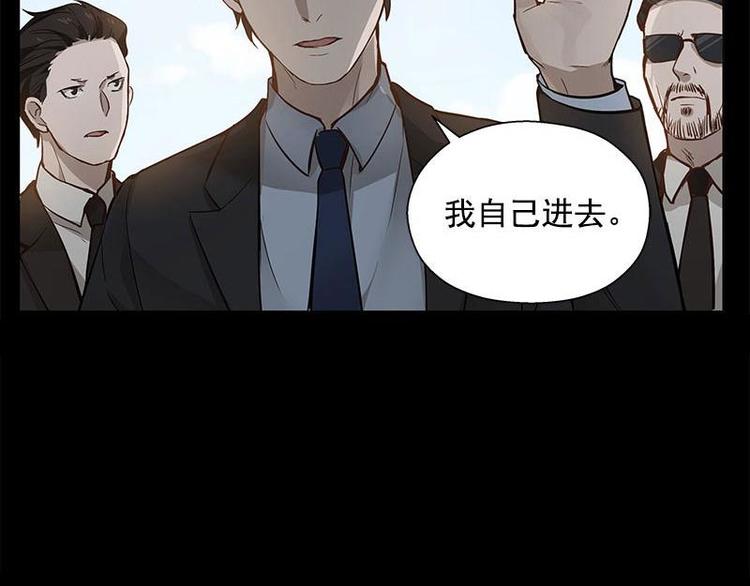 魂兵之戈韩漫全集-第11话 只要有你在无删减无遮挡章节图片 