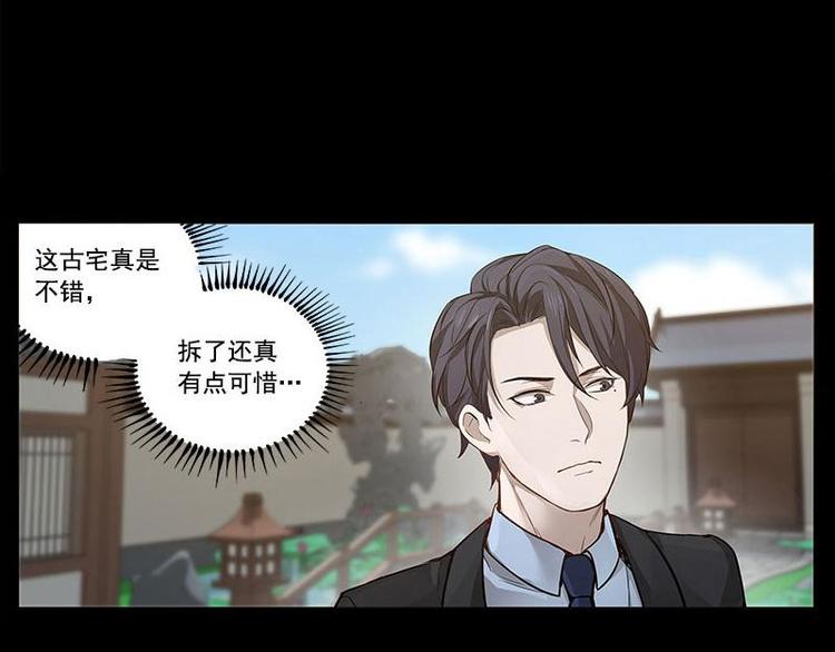 魂兵之戈韩漫全集-第11话 只要有你在无删减无遮挡章节图片 