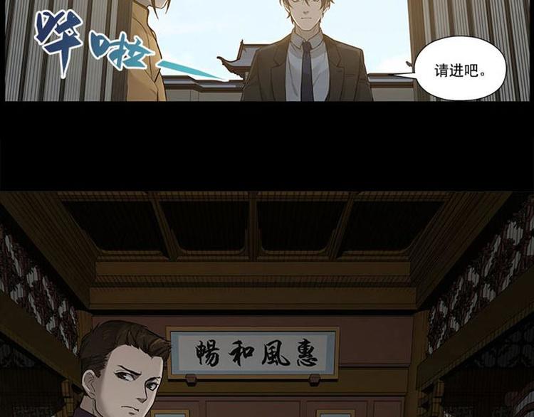 魂兵之戈韩漫全集-第11话 只要有你在无删减无遮挡章节图片 