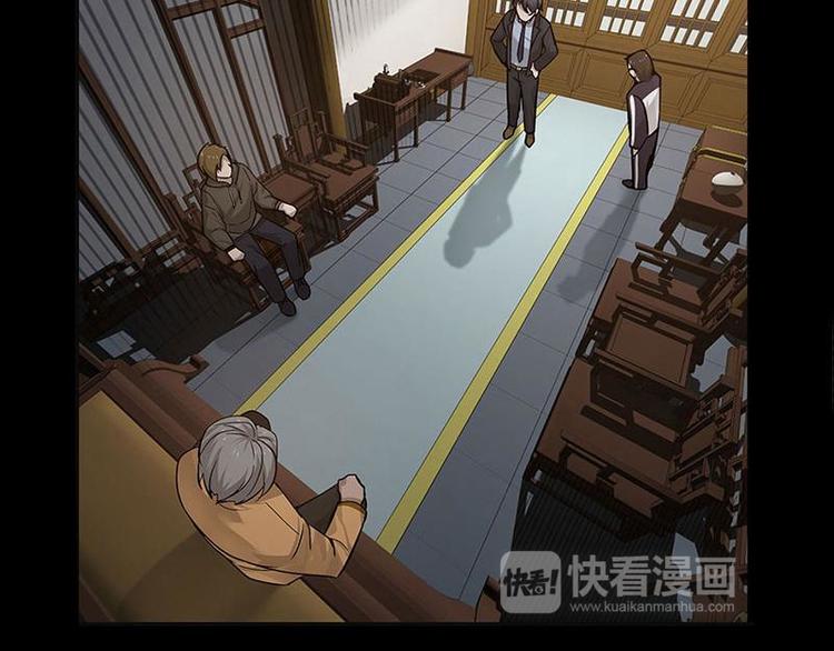 魂兵之戈韩漫全集-第11话 只要有你在无删减无遮挡章节图片 