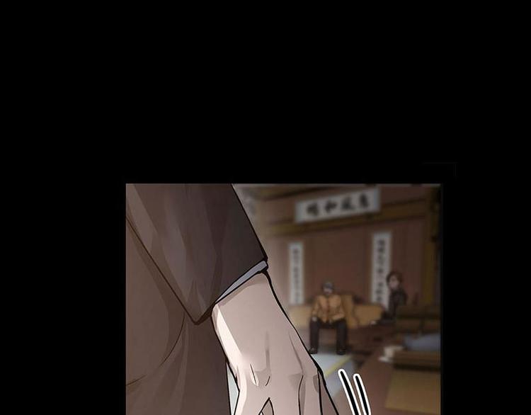 魂兵之戈韩漫全集-第11话 只要有你在无删减无遮挡章节图片 
