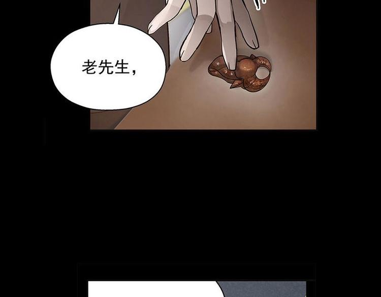 魂兵之戈韩漫全集-第11话 只要有你在无删减无遮挡章节图片 