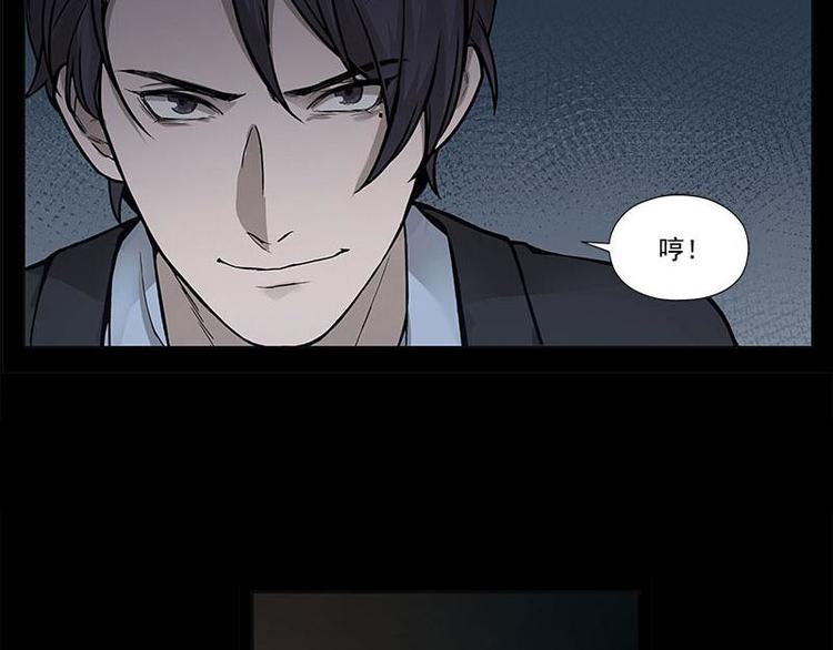魂兵之戈韩漫全集-第11话 只要有你在无删减无遮挡章节图片 