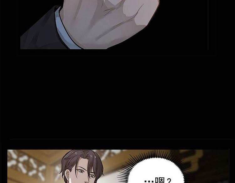 魂兵之戈韩漫全集-第11话 只要有你在无删减无遮挡章节图片 