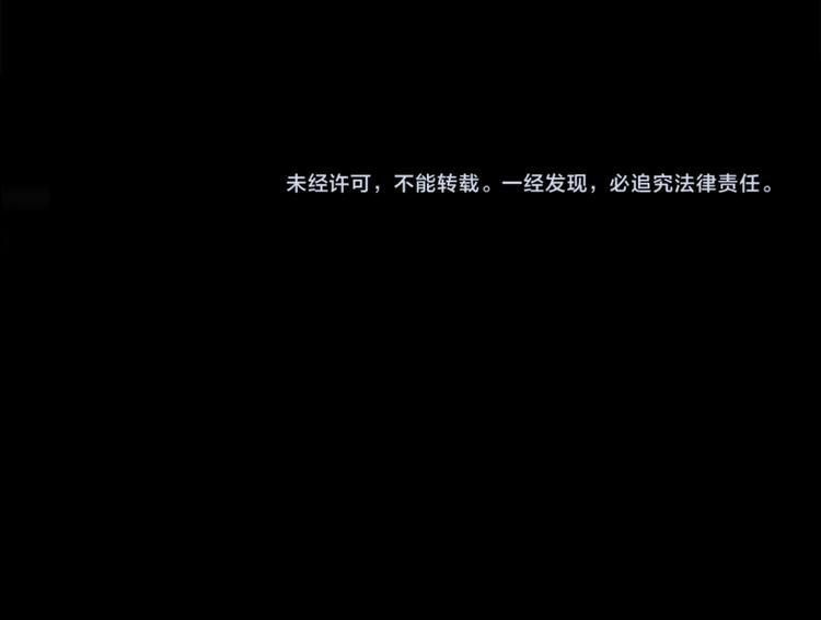 魂兵之戈韩漫全集-第11话 只要有你在无删减无遮挡章节图片 