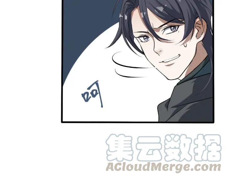 魂兵之戈韩漫全集-第61话 包围圈（下）无删减无遮挡章节图片 