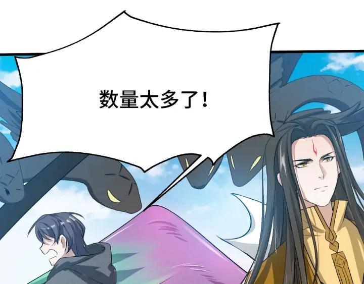 魂兵之戈韩漫全集-第61话 包围圈（下）无删减无遮挡章节图片 