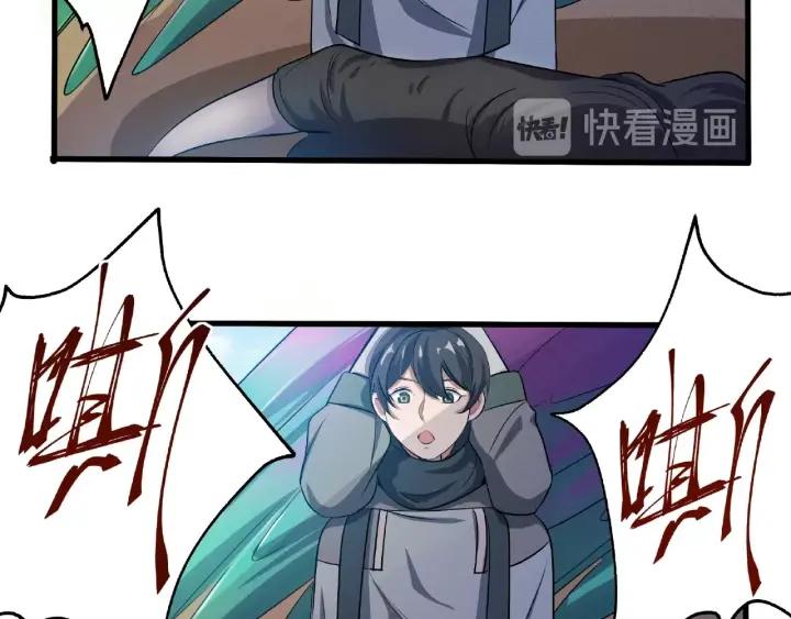 魂兵之戈韩漫全集-第61话 包围圈（下）无删减无遮挡章节图片 