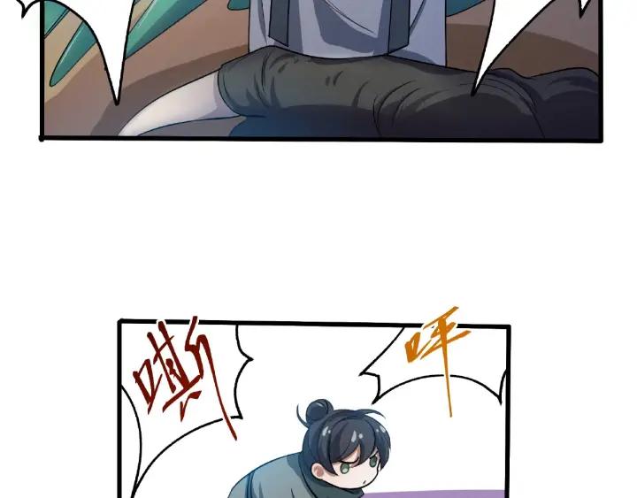 魂兵之戈韩漫全集-第61话 包围圈（下）无删减无遮挡章节图片 