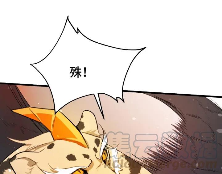 魂兵之戈韩漫全集-第61话 包围圈（下）无删减无遮挡章节图片 