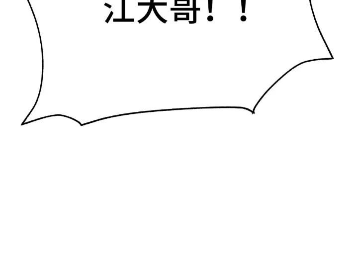 魂兵之戈韩漫全集-第61话 包围圈（下）无删减无遮挡章节图片 