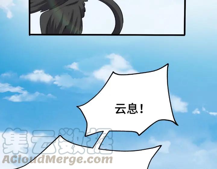 魂兵之戈韩漫全集-第61话 包围圈（下）无删减无遮挡章节图片 