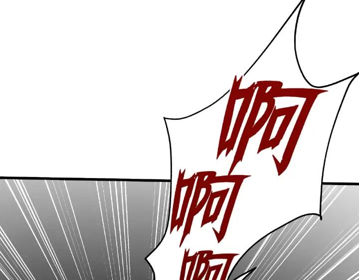 魂兵之戈韩漫全集-第61话 包围圈（下）无删减无遮挡章节图片 