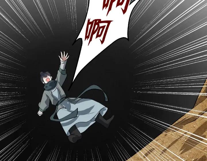 魂兵之戈韩漫全集-第61话 包围圈（下）无删减无遮挡章节图片 