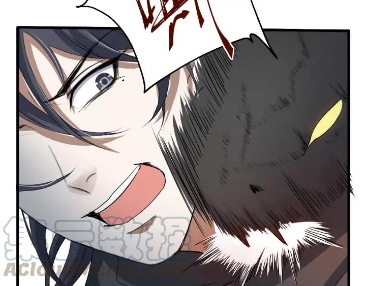 魂兵之戈韩漫全集-第61话 包围圈（下）无删减无遮挡章节图片 