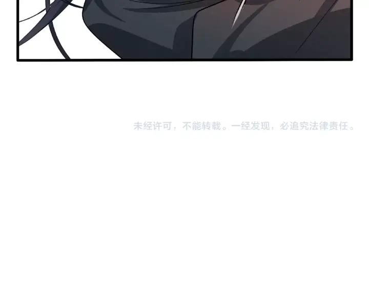 魂兵之戈韩漫全集-第61话 包围圈（下）无删减无遮挡章节图片 
