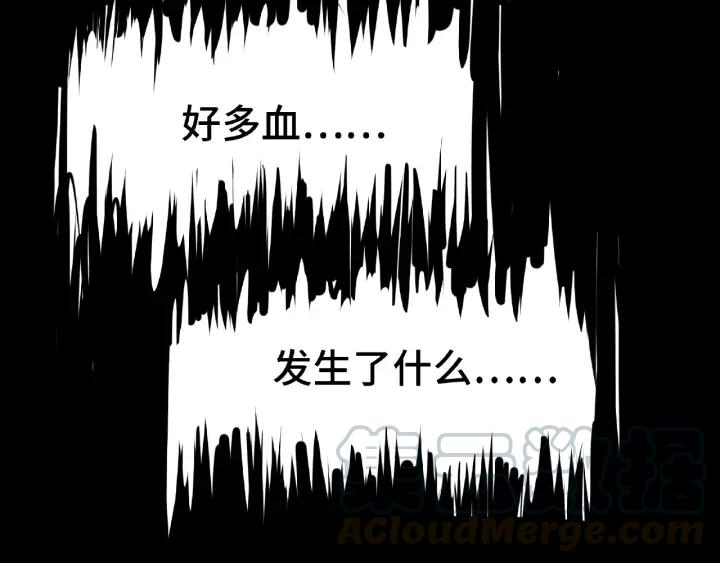 魂兵之戈韩漫全集-第62话 我们结契吧（上）无删减无遮挡章节图片 