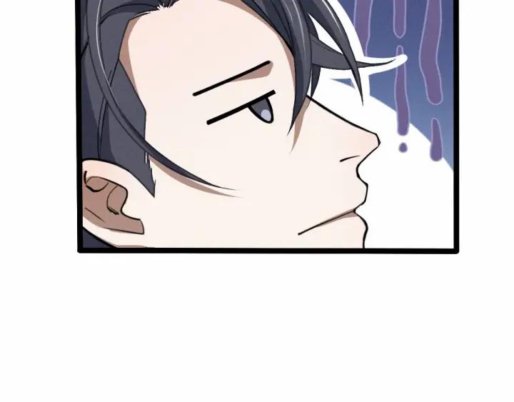 魂兵之戈韩漫全集-第62话 我们结契吧（下）无删减无遮挡章节图片 