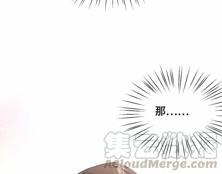 魂兵之戈韩漫全集-第62话 我们结契吧（下）无删减无遮挡章节图片 