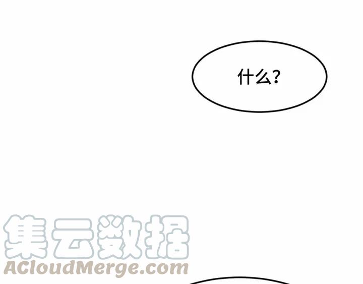 魂兵之戈韩漫全集-第62话 我们结契吧（下）无删减无遮挡章节图片 