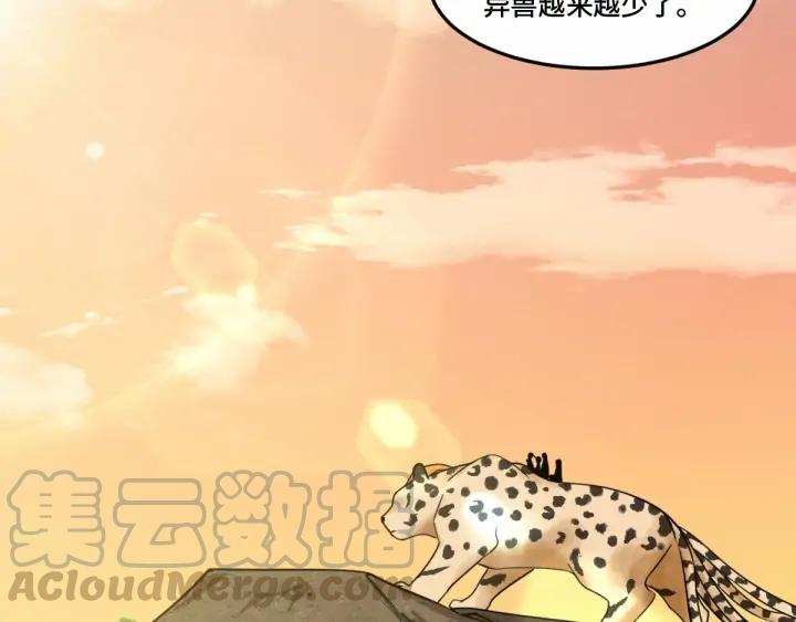 魂兵之戈韩漫全集-第62话 我们结契吧（下）无删减无遮挡章节图片 