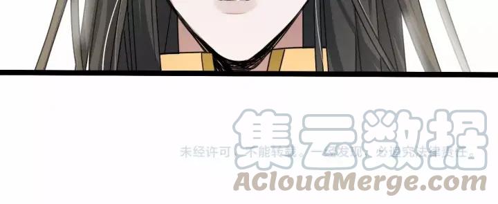 魂兵之戈韩漫全集-第62话 我们结契吧（下）无删减无遮挡章节图片 