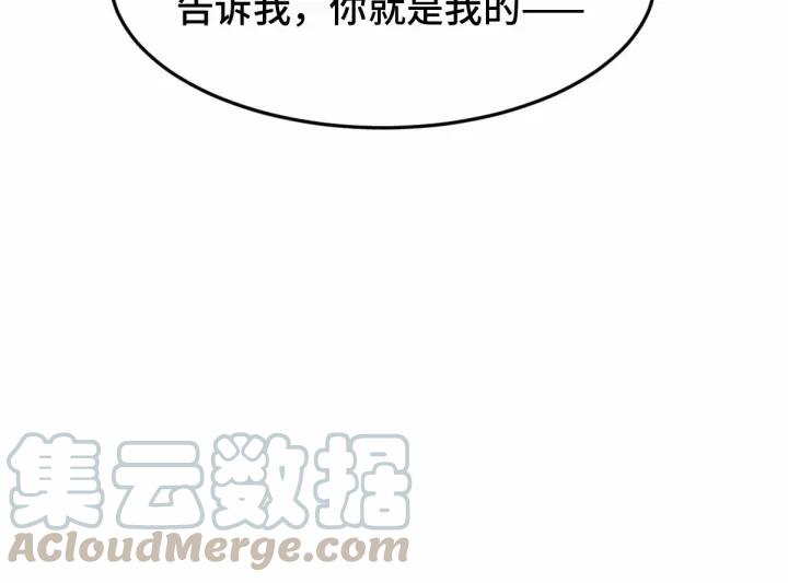 魂兵之戈韩漫全集-第62话 我们结契吧（下）无删减无遮挡章节图片 