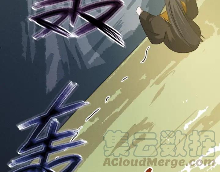 魂兵之戈韩漫全集-第63话 饮川（上）无删减无遮挡章节图片 