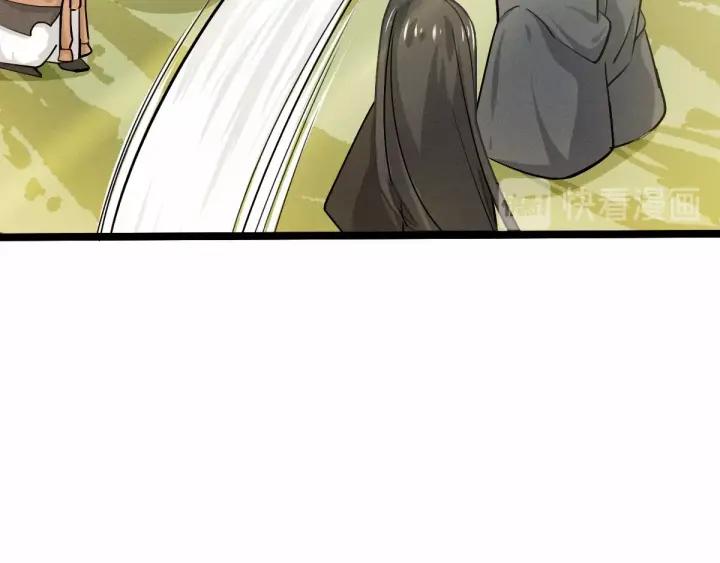 魂兵之戈韩漫全集-第63话 饮川（下）无删减无遮挡章节图片 