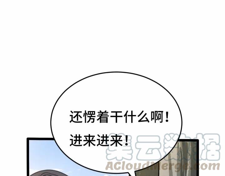 魂兵之戈韩漫全集-第63话 饮川（下）无删减无遮挡章节图片 