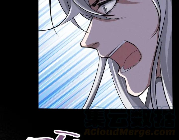 魂兵之戈韩漫全集-第63话 饮川（下）无删减无遮挡章节图片 