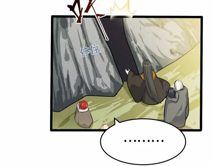魂兵之戈韩漫全集-第63话 饮川（下）无删减无遮挡章节图片 
