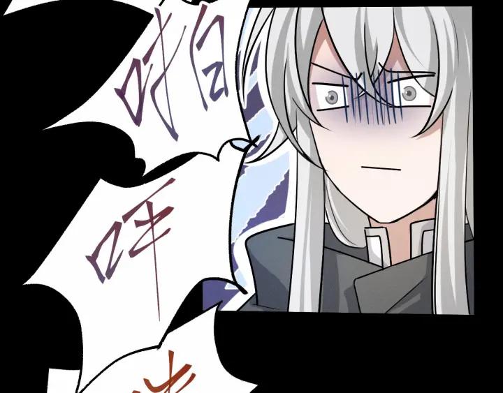 魂兵之戈韩漫全集-第63话 饮川（下）无删减无遮挡章节图片 