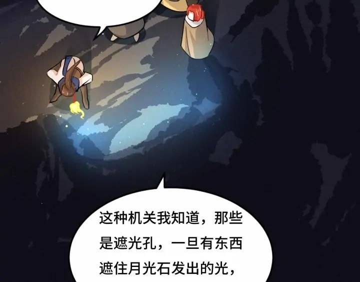 魂兵之戈韩漫全集-第64话 饮川的琴（上）无删减无遮挡章节图片 