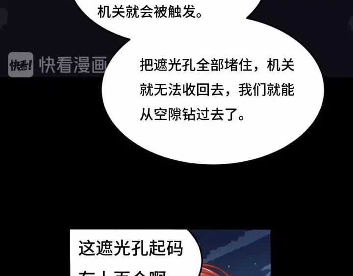 魂兵之戈韩漫全集-第64话 饮川的琴（上）无删减无遮挡章节图片 