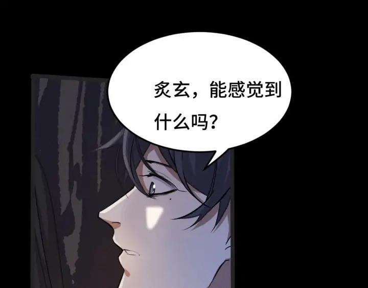 魂兵之戈韩漫全集-第64话 饮川的琴（上）无删减无遮挡章节图片 