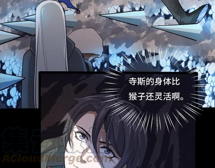 魂兵之戈韩漫全集-第64话 饮川的琴（上）无删减无遮挡章节图片 