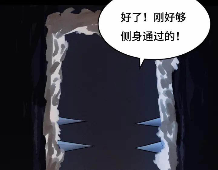 魂兵之戈韩漫全集-第64话 饮川的琴（上）无删减无遮挡章节图片 