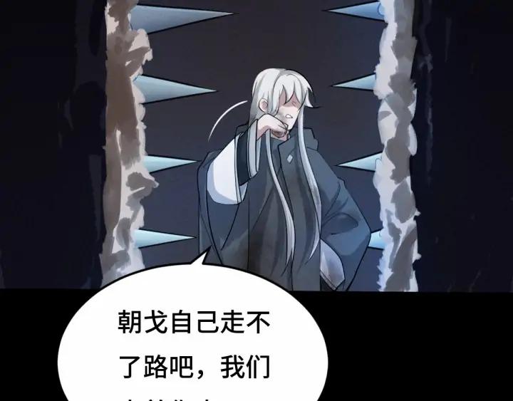 魂兵之戈韩漫全集-第64话 饮川的琴（上）无删减无遮挡章节图片 