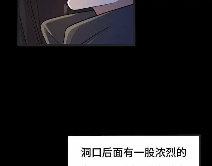 魂兵之戈韩漫全集-第64话 饮川的琴（上）无删减无遮挡章节图片 