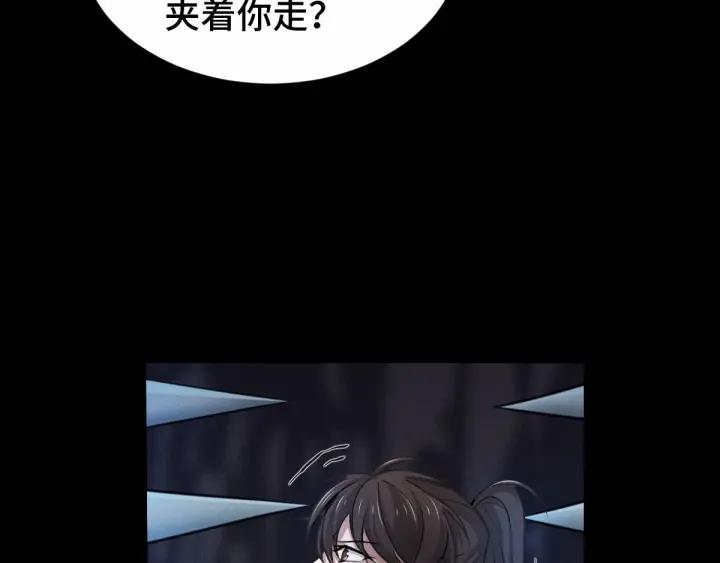 魂兵之戈韩漫全集-第64话 饮川的琴（上）无删减无遮挡章节图片 