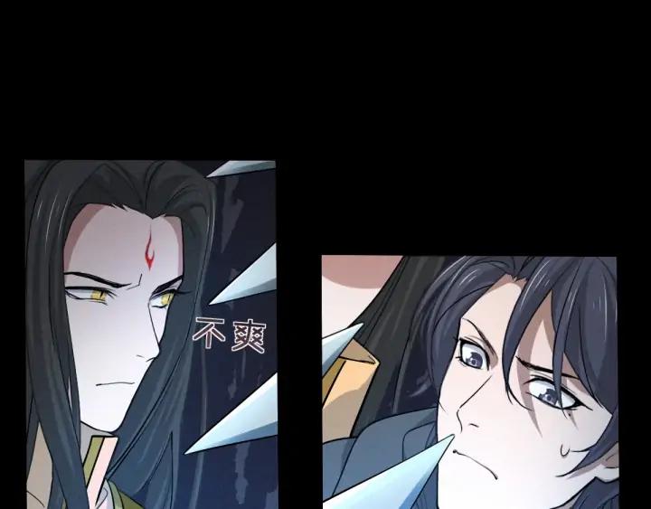 魂兵之戈韩漫全集-第64话 饮川的琴（上）无删减无遮挡章节图片 