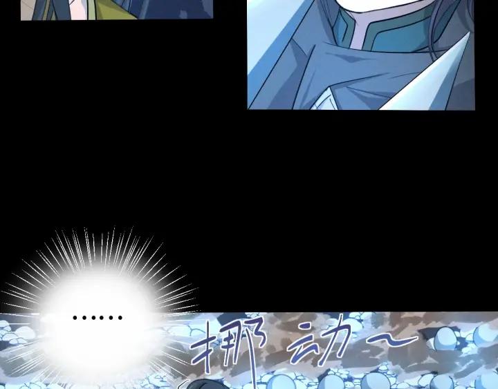 魂兵之戈韩漫全集-第64话 饮川的琴（上）无删减无遮挡章节图片 