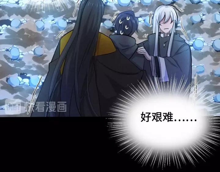 魂兵之戈韩漫全集-第64话 饮川的琴（上）无删减无遮挡章节图片 