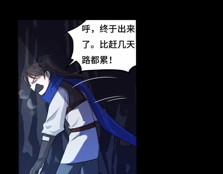 魂兵之戈韩漫全集-第64话 饮川的琴（上）无删减无遮挡章节图片 