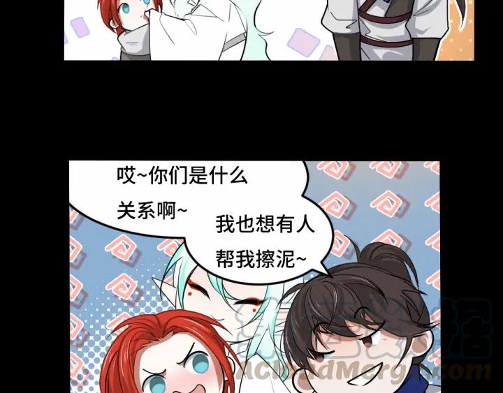 魂兵之戈韩漫全集-第64话 饮川的琴（上）无删减无遮挡章节图片 